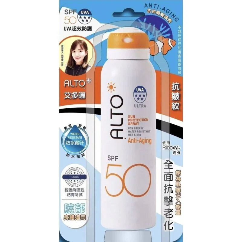 xit-chong-nang-alto-sun-protection-spf50